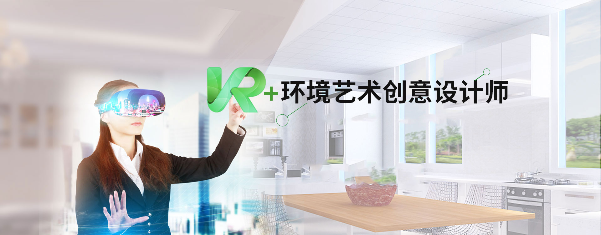 VR+ʦ