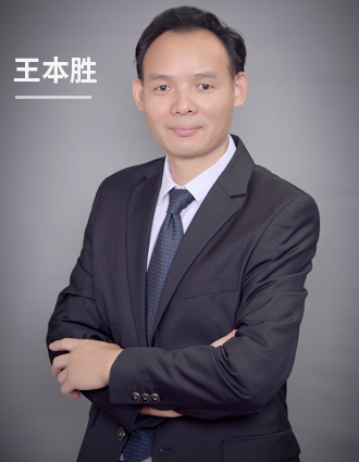 王本胜