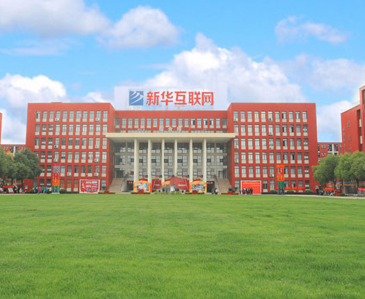 学校简介