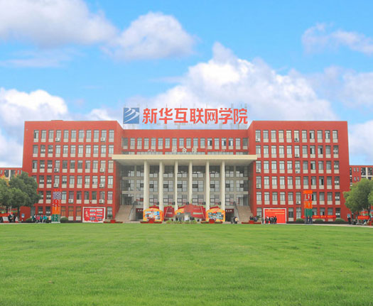 学院简介