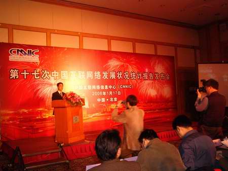 科技时代_CNNIC发布第17次互联网报告 网民达1.11亿