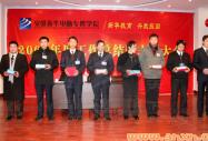 我院教师业务水平大赛结果揭晓，20名教师喜获奖励