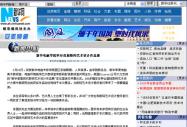 新华网报道新华举办首届数码作品展