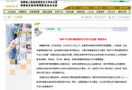 省信息产业厅网报道新华举办国际数码作品展