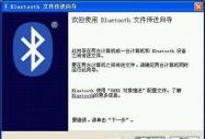 ΢Windows XP SP2еĴռ