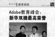 ϷAdobe»˫ժ