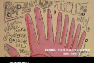 Corel֤Խ