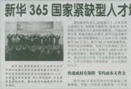 ̱»365ҽȱ˲ƻɲٲֵ
