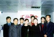 就业回访—上海汇晶图文公司