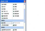 УOffice
