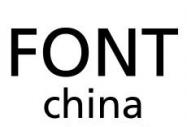 frutiger