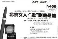 报刊排版设计