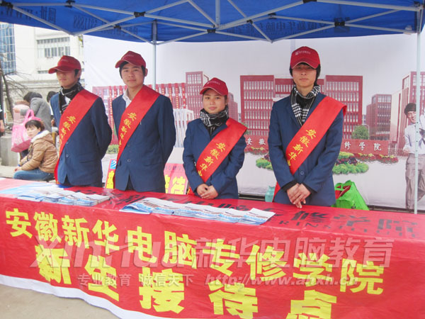 旅游汽车站志愿服务队