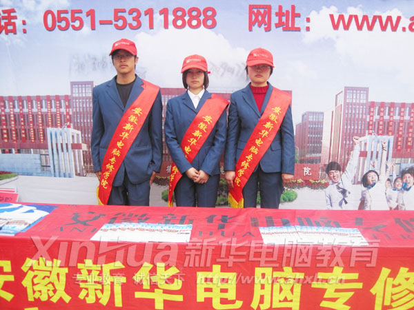 新亚汽车站志愿服务队
