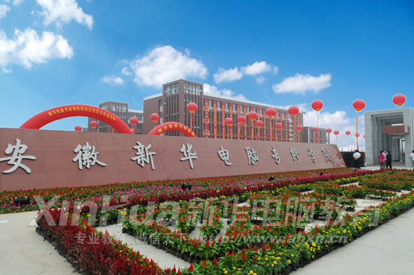 气势恢弘的新校区正门