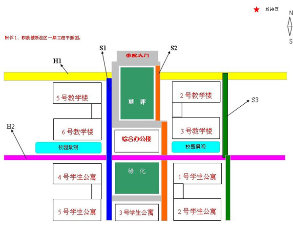安徽新华电脑专修学院职教城新校区平面图