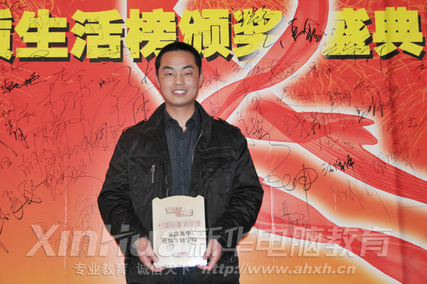 我院代表手捧奖杯、喜笑颜开
