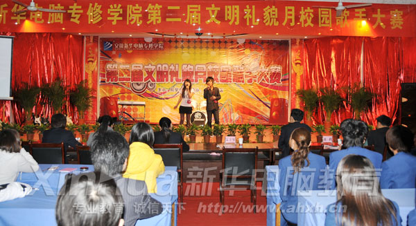 火热的校园歌手大赛决赛现场