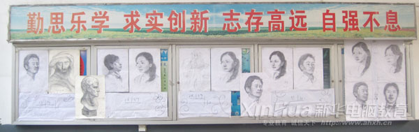 装扮一新的画廊