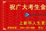 2010пض20ѧϰ