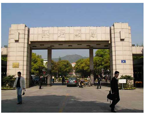 浙江大学