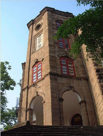 重庆大学