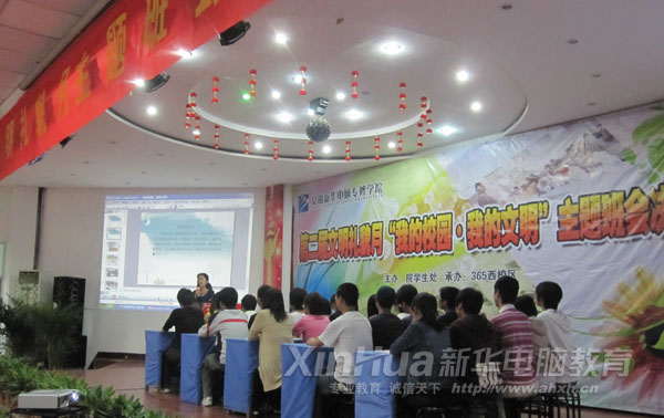 总决赛现场,参赛选手进行班会现场讲演