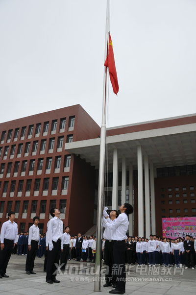 国旗在师生的注目下冉冉升起