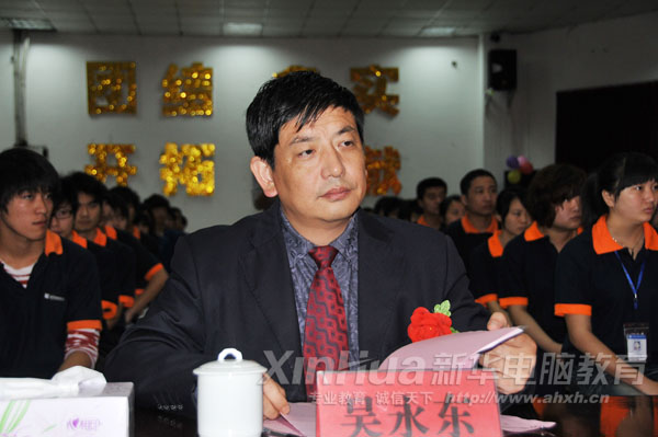 工业与信息化部第十八职业技能鉴定站安徽省电子产品监督检验所所长吴永东出席开幕式