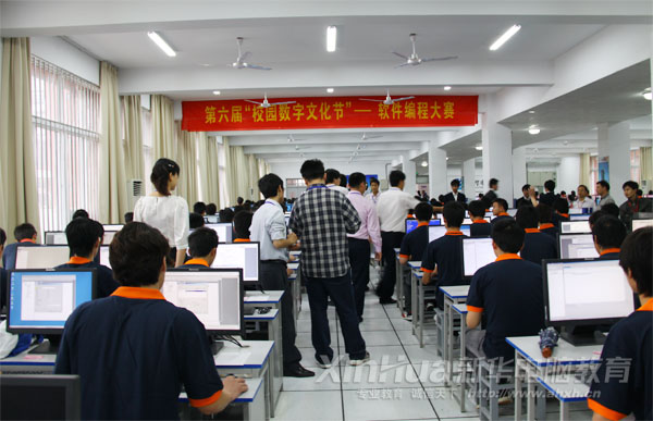 软件编程大赛现场