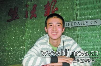高考状元王百洋
