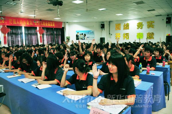 与会代表举手表决相关决议