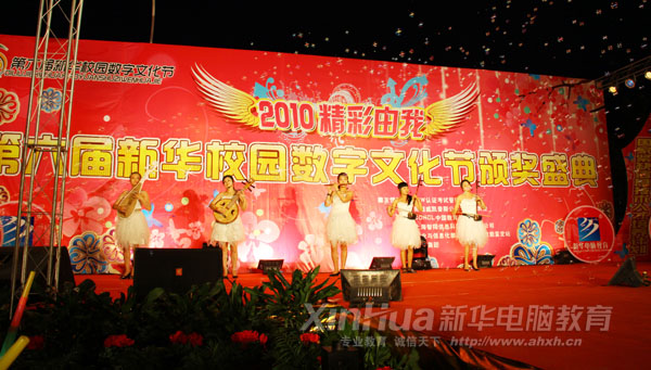 新民乐演奏