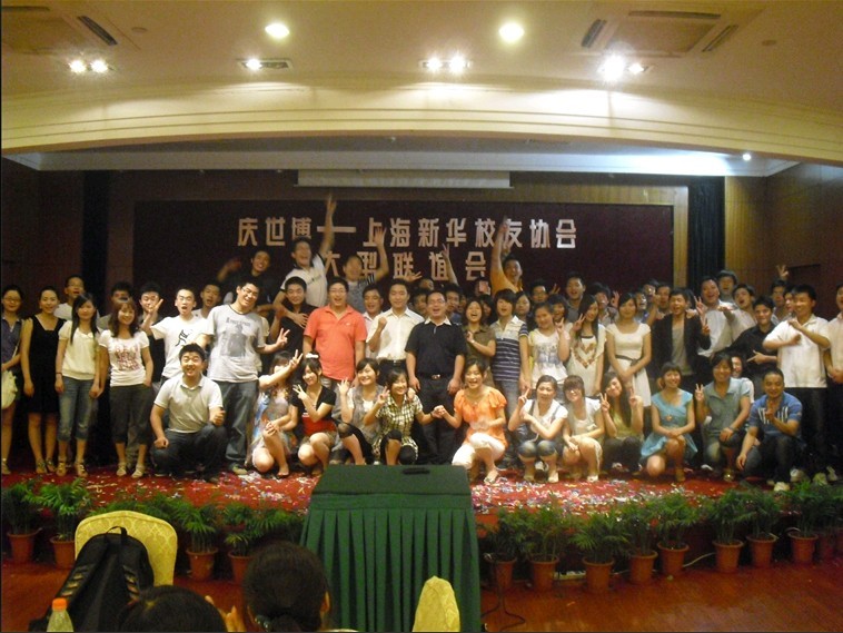 全体人员合影留念