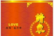 corelDRAW