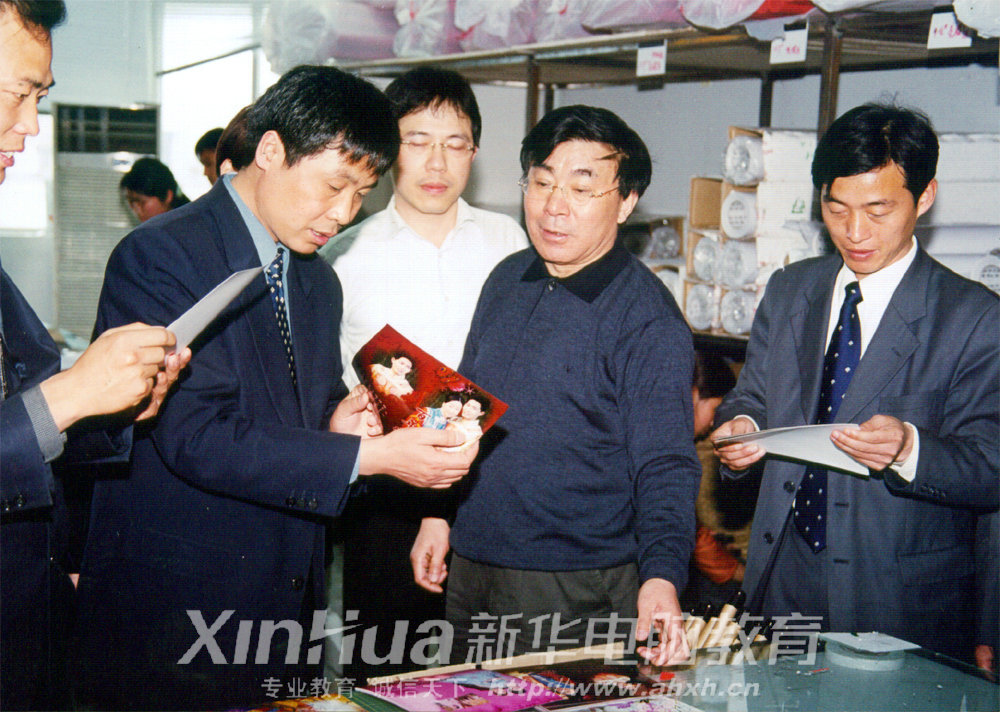 安徽新华电脑专修学院学生作品