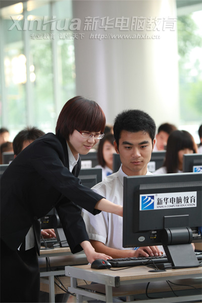 安徽新华电脑专修学院_新华学子在机房实操勤练