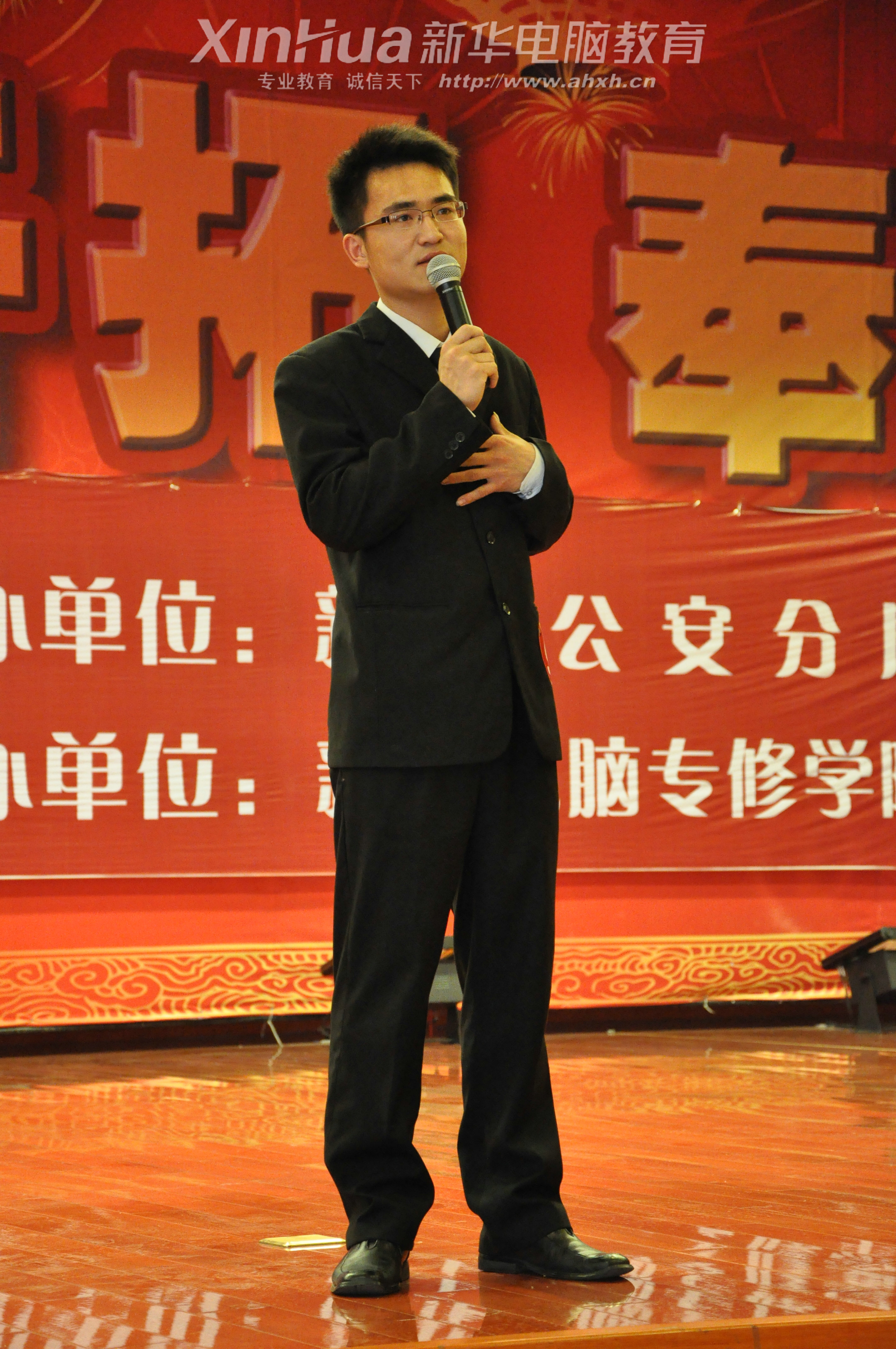 安徽新华电脑专修学院_选手们富有激情地演讲