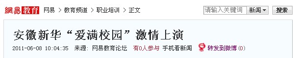 ױ»רѧԺУ԰ἤ