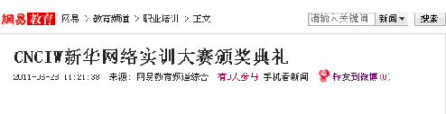 ױCNCIW »ʵѵ佱ֳ