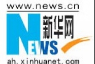 《新华网》报道：就业成才季 新华只为你