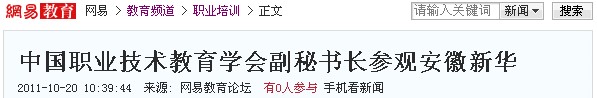 ױйְҵѧḱ鳤ι۰»