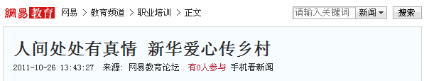 ױ˼䴦 »Ĵ