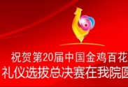 20й𼦰ٻӰ_ѧУ_ѵ