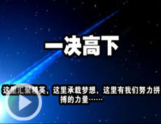 2011ȫ缼ʵѵ_ѧУ_ѵ