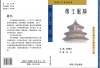 Ʒơ鼮