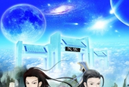 廭