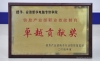 2005갲»רѧԺٻϢҵְҵܽ׿Խ׽