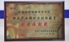 2006갲»רѧԺٻϢҵְҵܽͻɾͽ