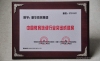 2008걻衰йѵҵͻɾͽ